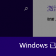 体彩排列三彩吧的试机号